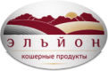 Эльйон